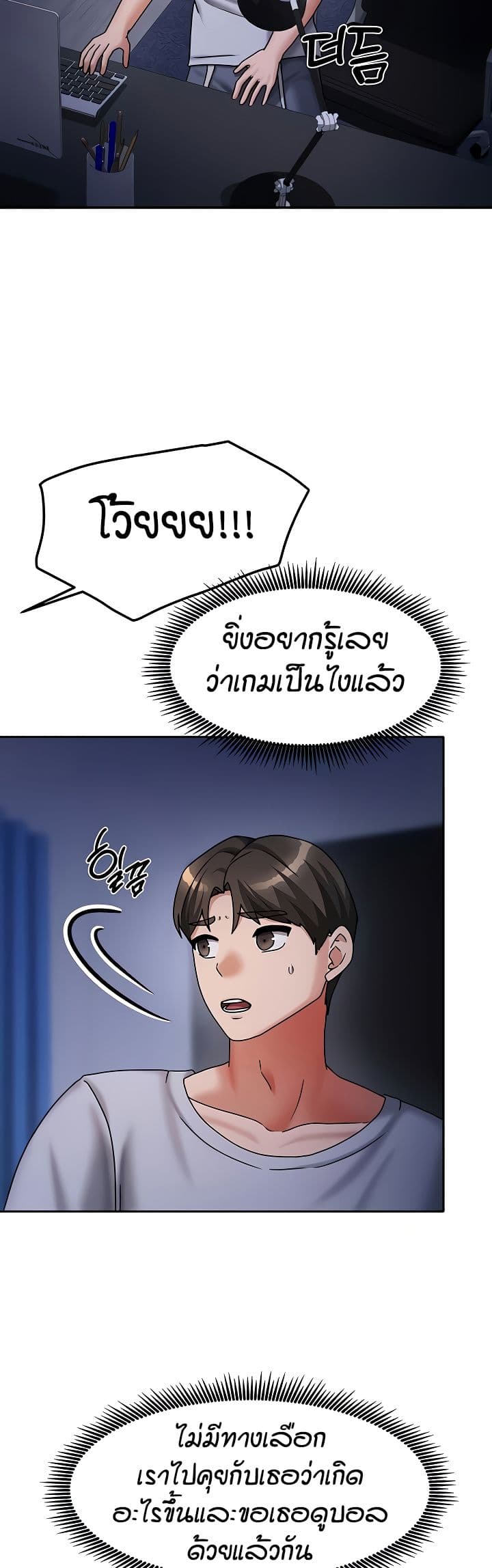Living in Two Houses page 11