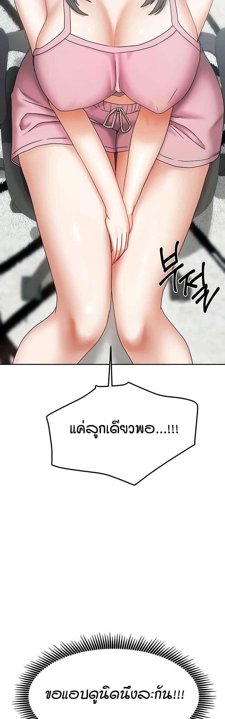 Living in Two Houses page 16