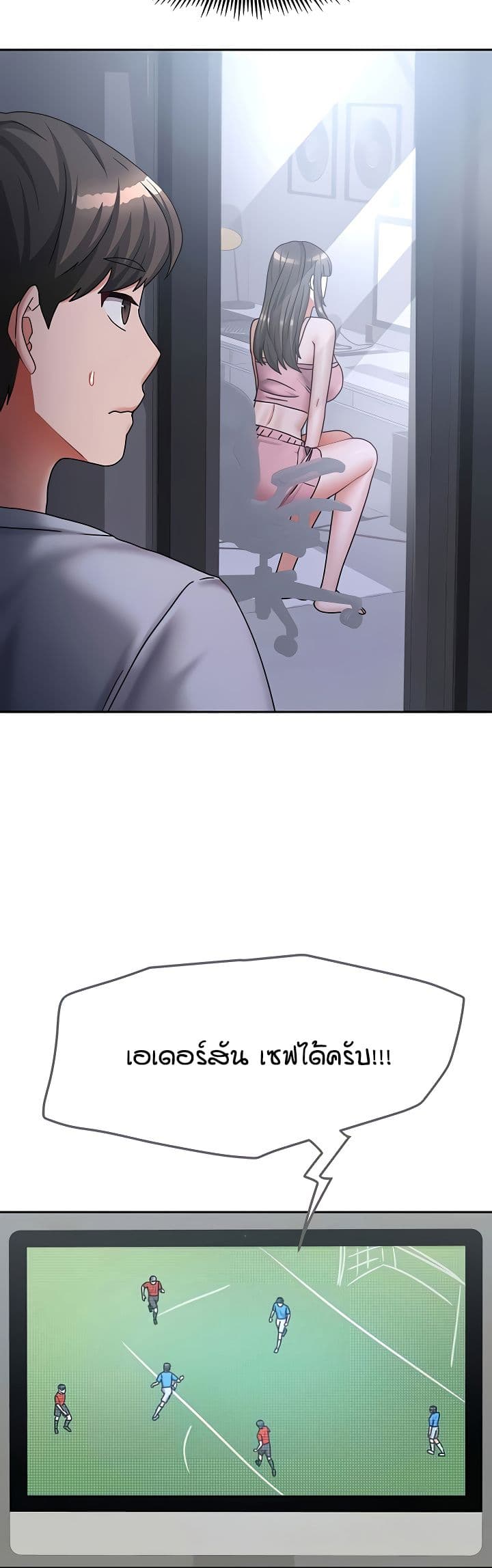 Living in Two Houses page 18