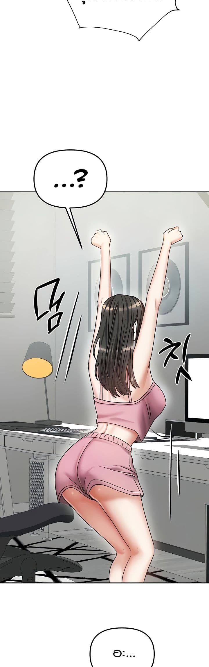 Living in Two Houses page 20