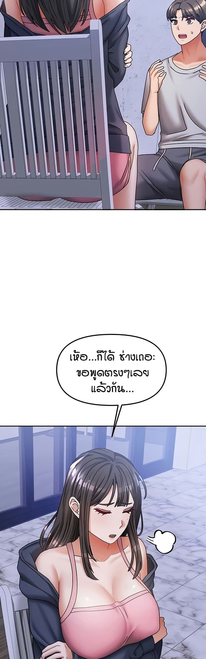 Living in Two Houses page 27