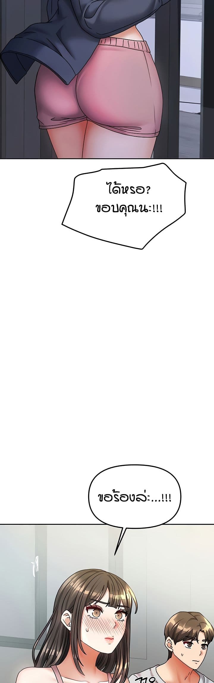 Living in Two Houses page 30