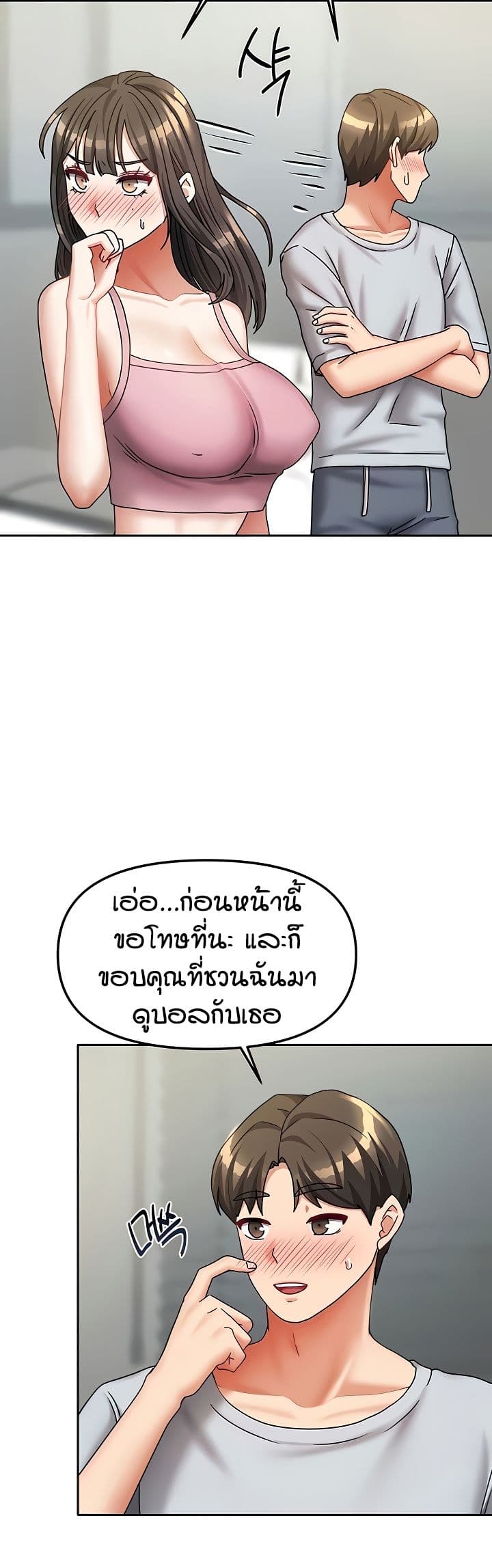 Living in Two Houses page 34