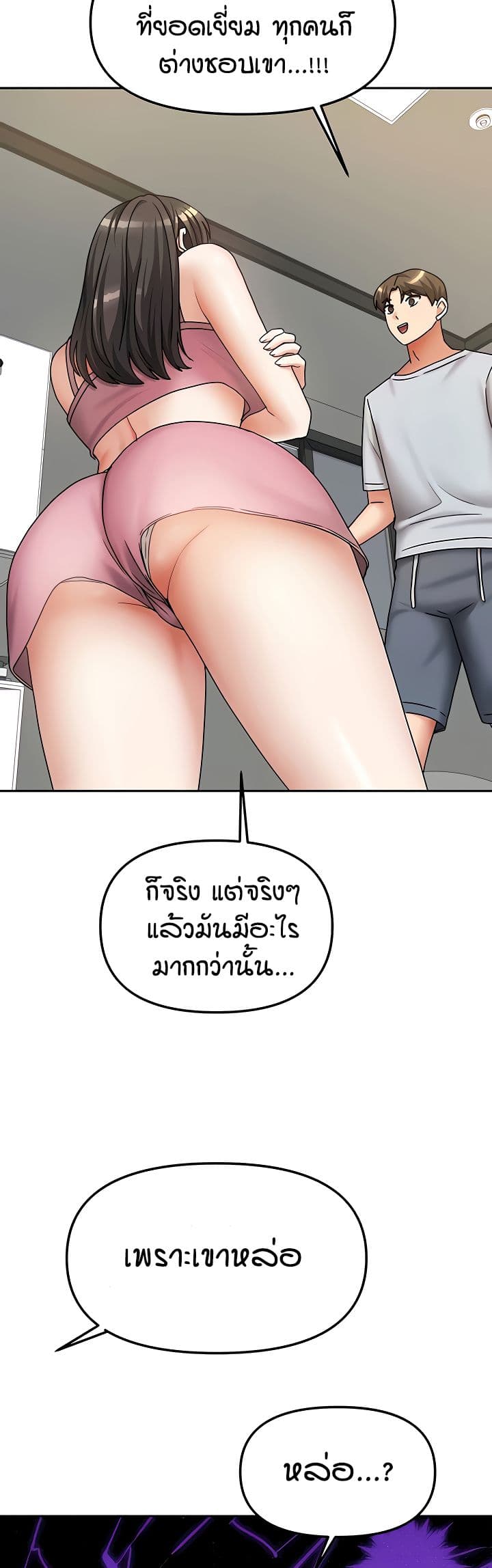 Living in Two Houses page 39