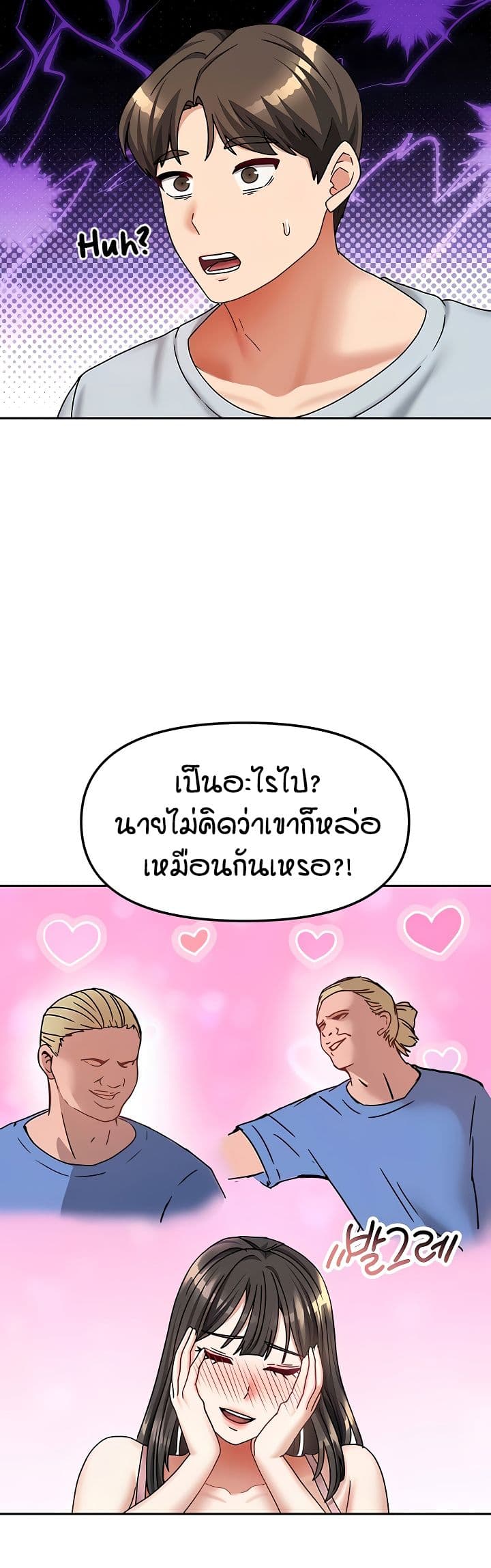 Living in Two Houses page 40