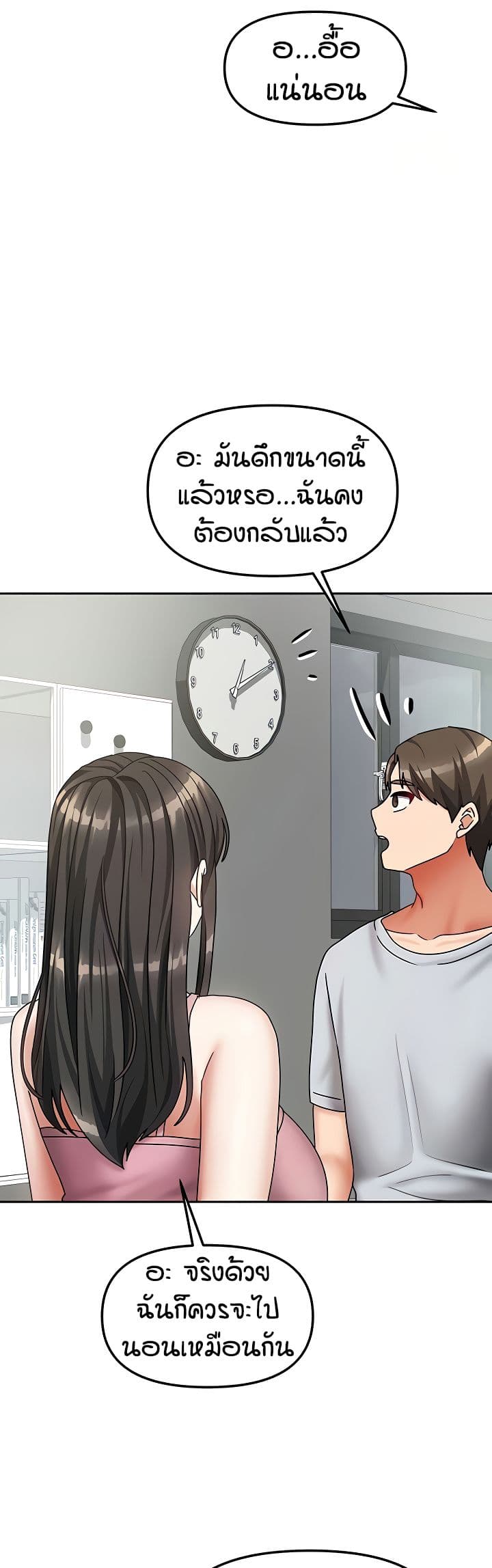 Living in Two Houses page 41