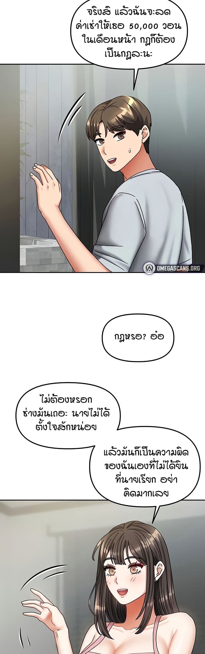 Living in Two Houses page 42