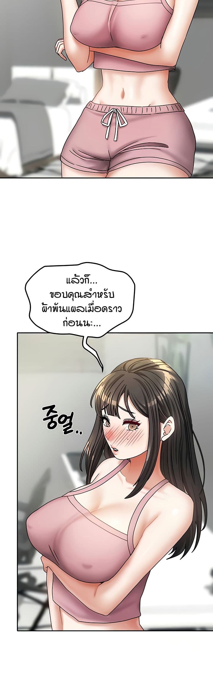Living in Two Houses page 43