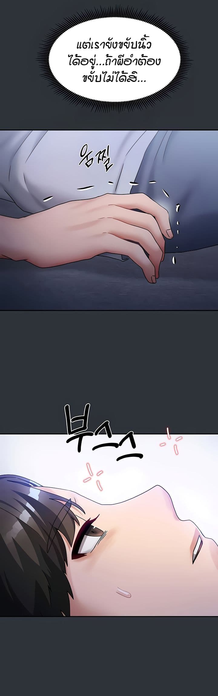 Living in Two Houses page 48