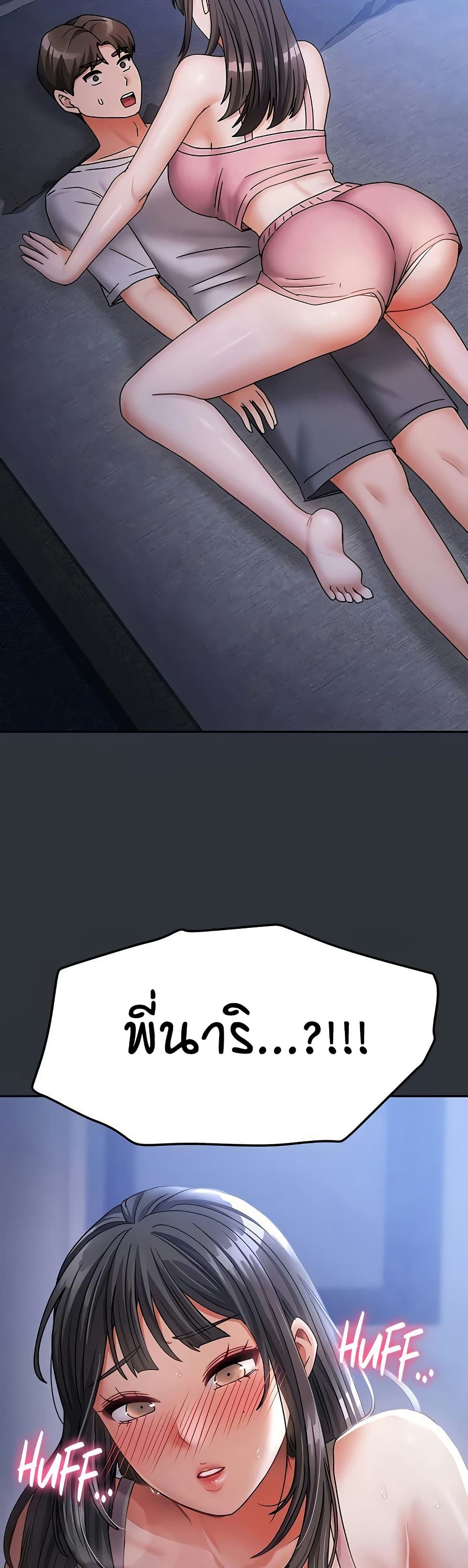 Living in Two Houses page 3