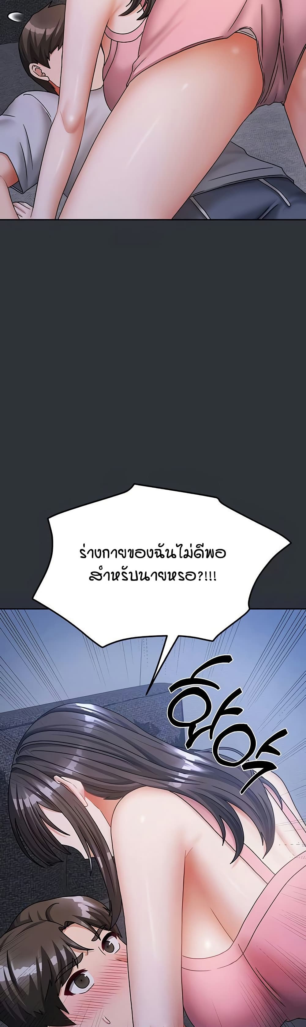 Living in Two Houses page 8