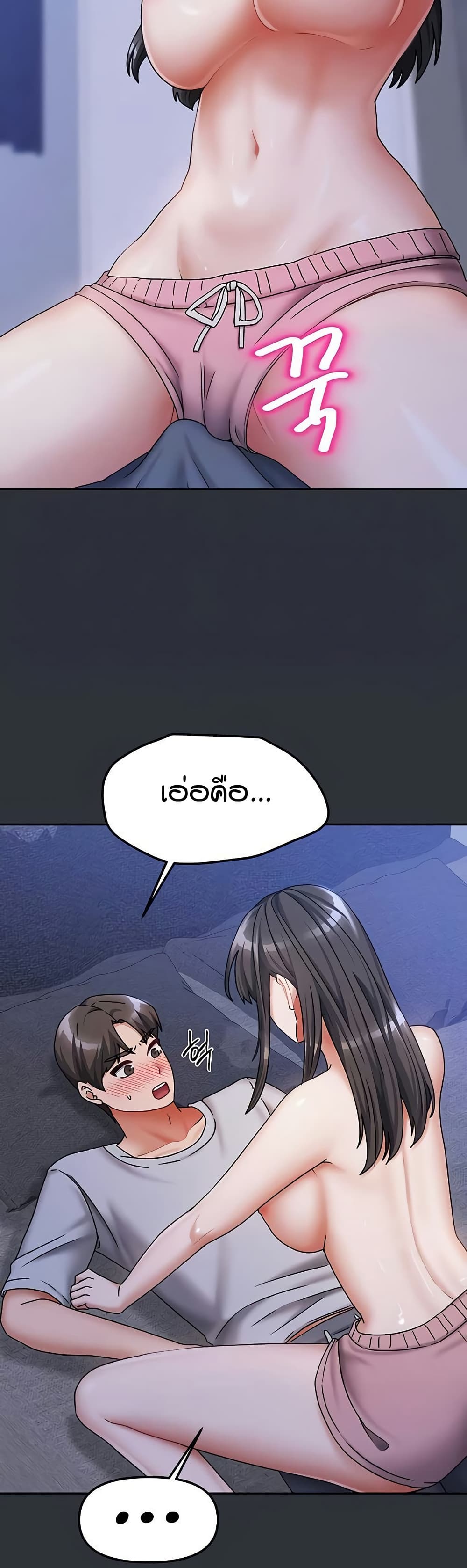 Living in Two Houses page 15
