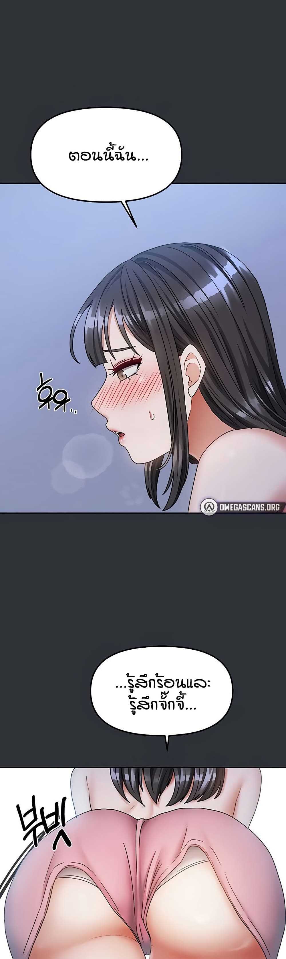 Living in Two Houses page 19