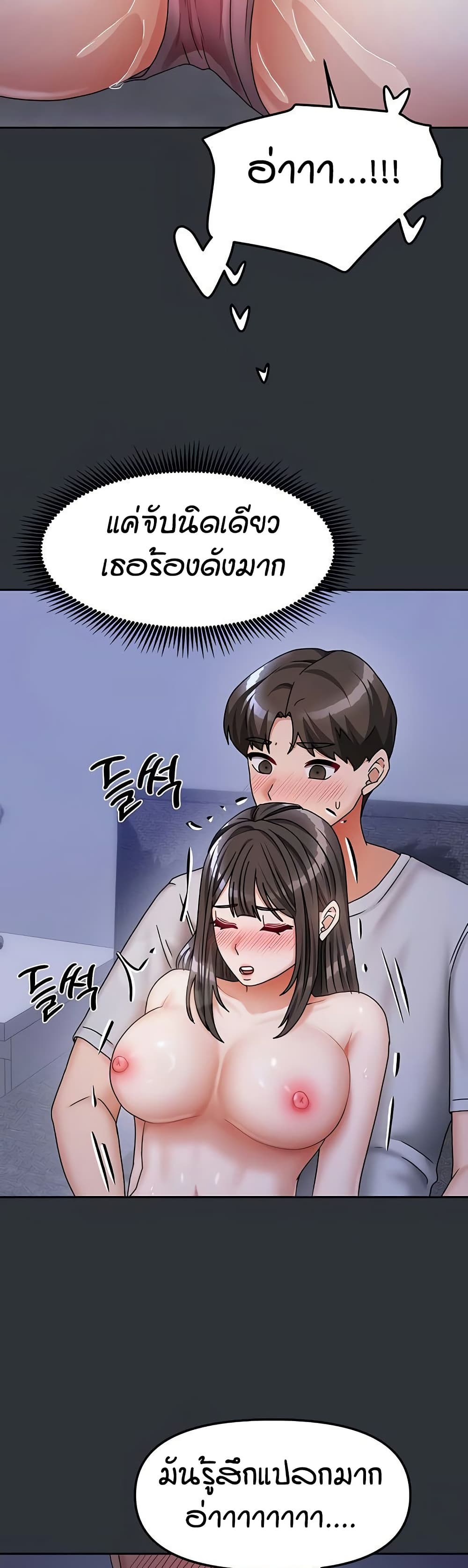 Living in Two Houses page 27