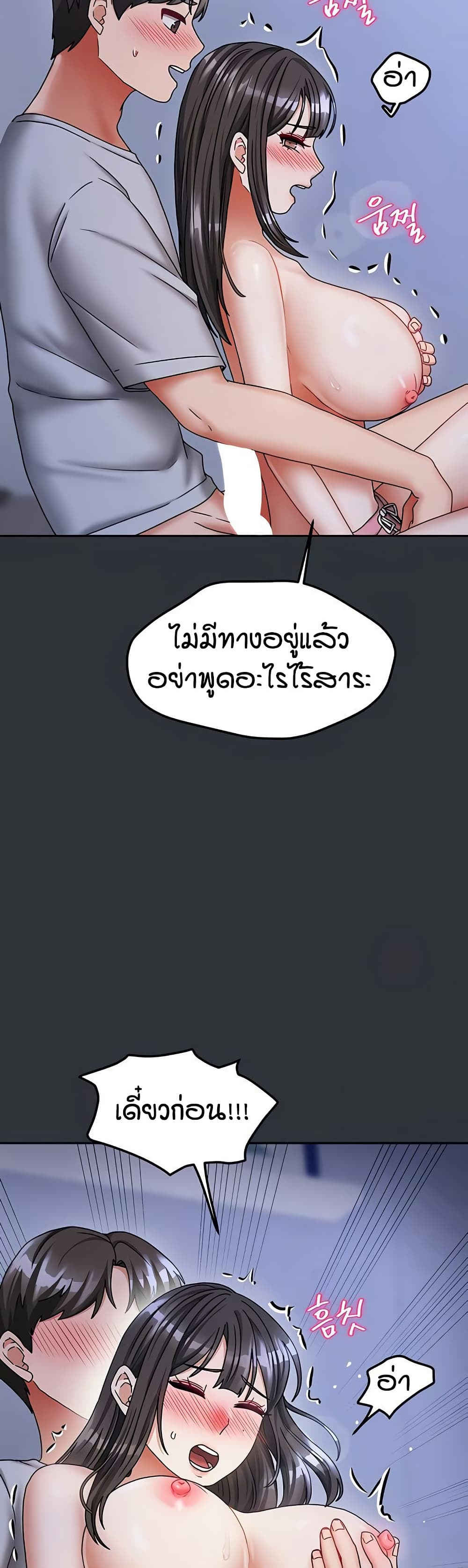 Living in Two Houses page 37