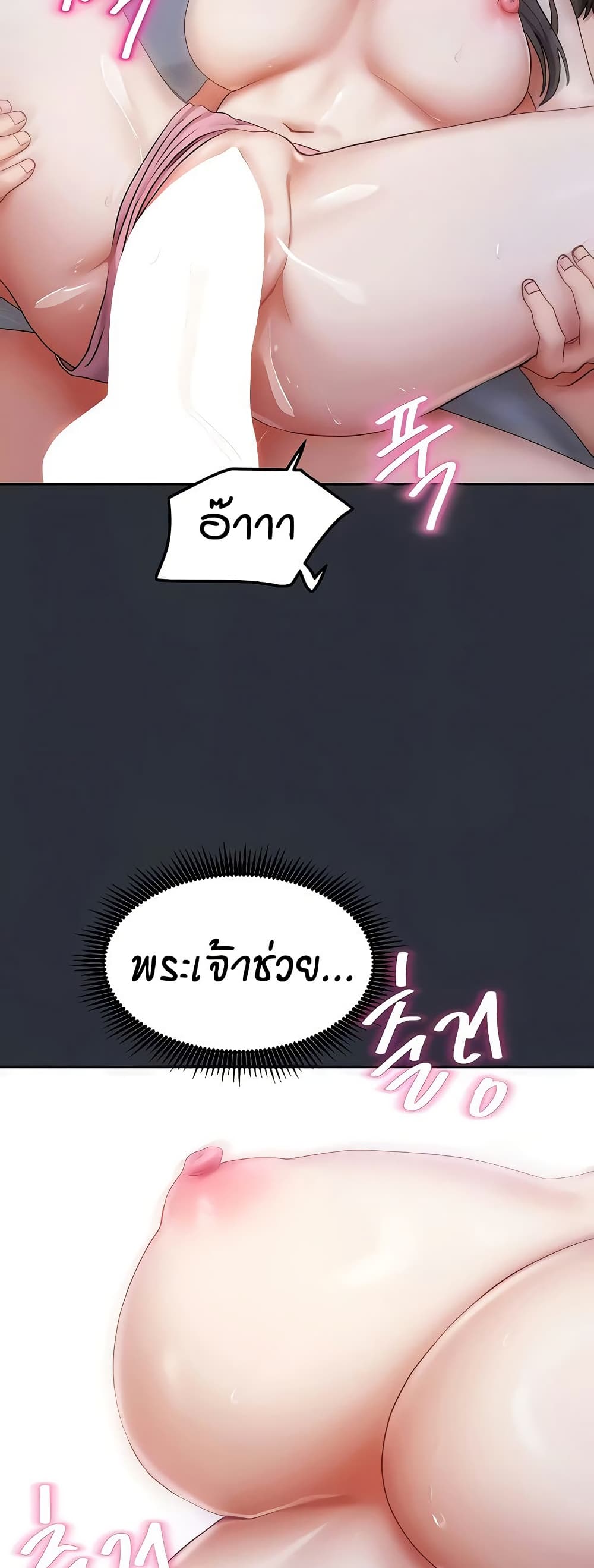 Living in Two Houses page 3