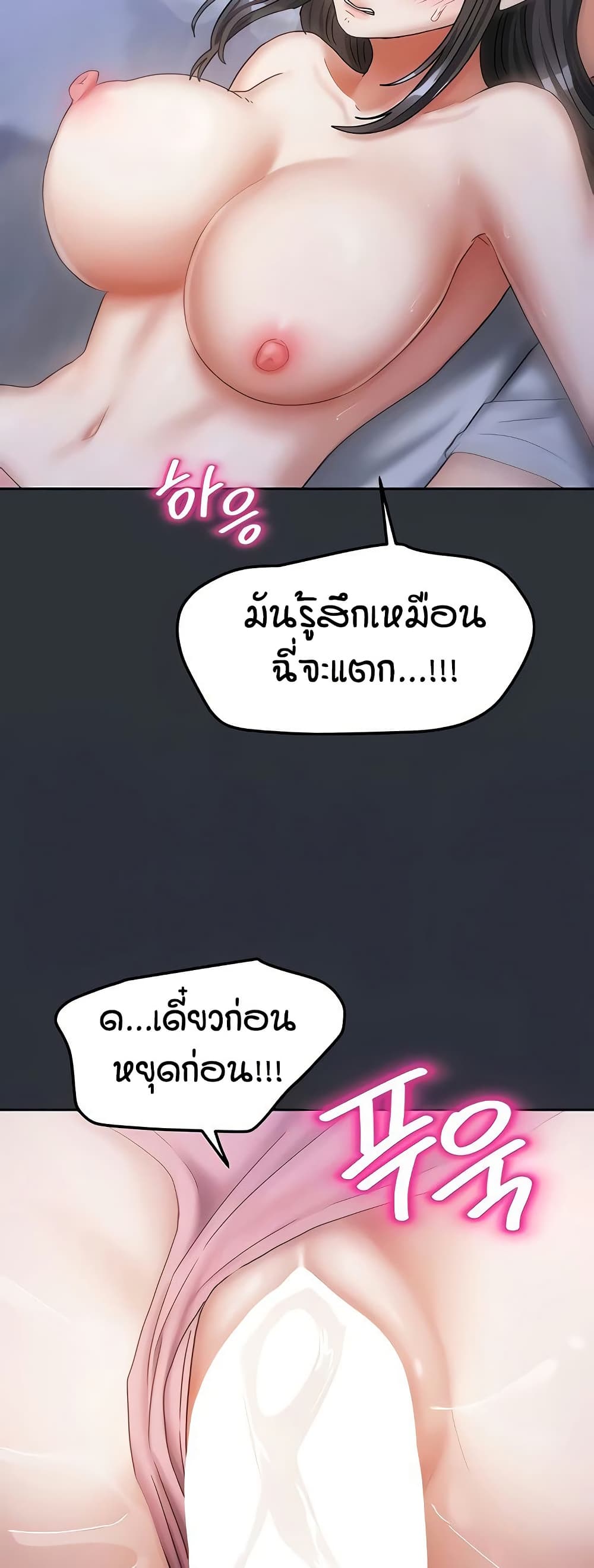 Living in Two Houses page 11
