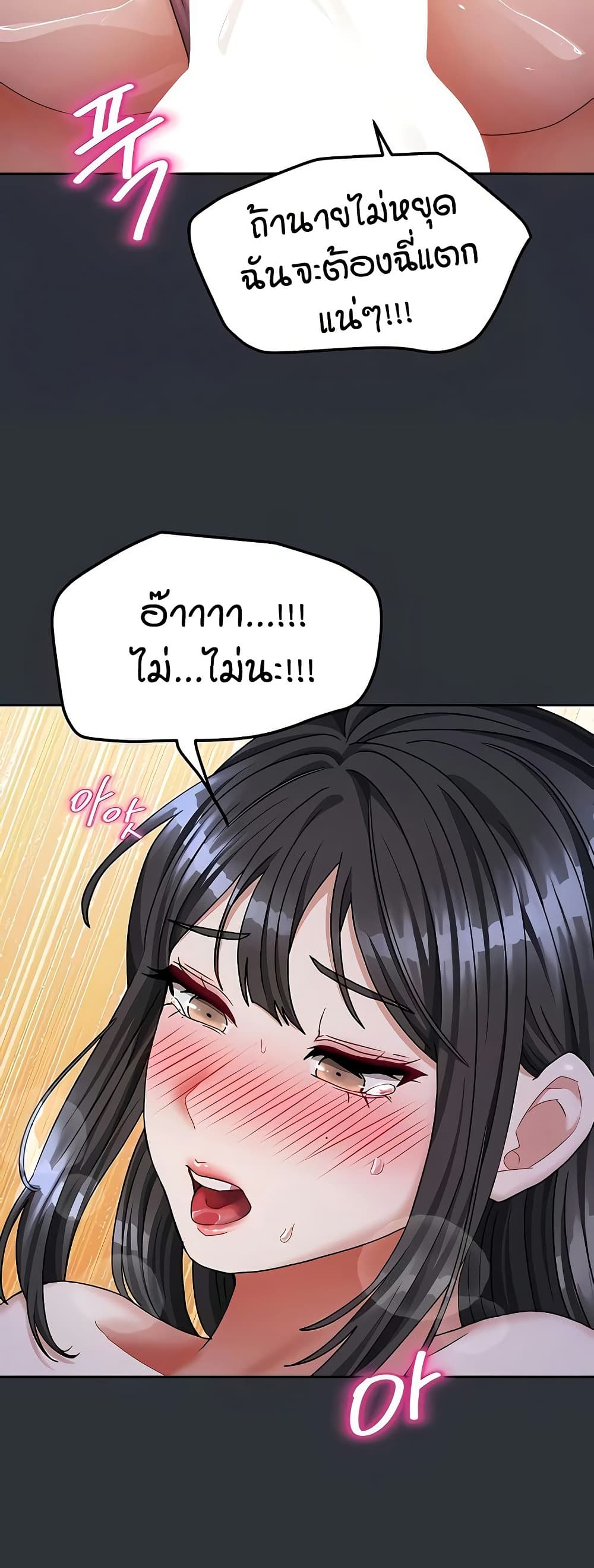 Living in Two Houses page 12
