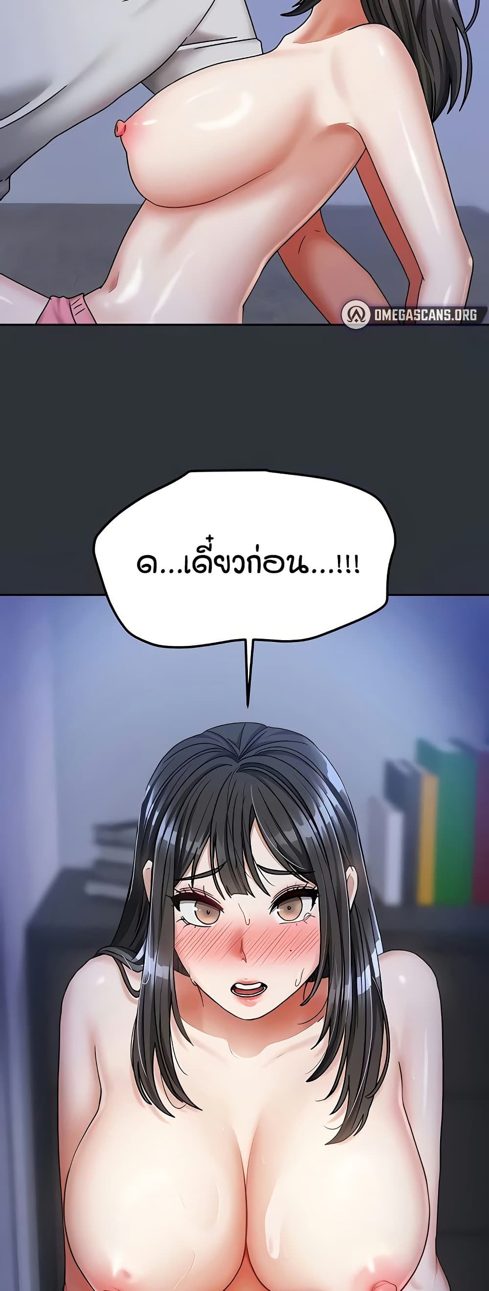 Living in Two Houses page 21