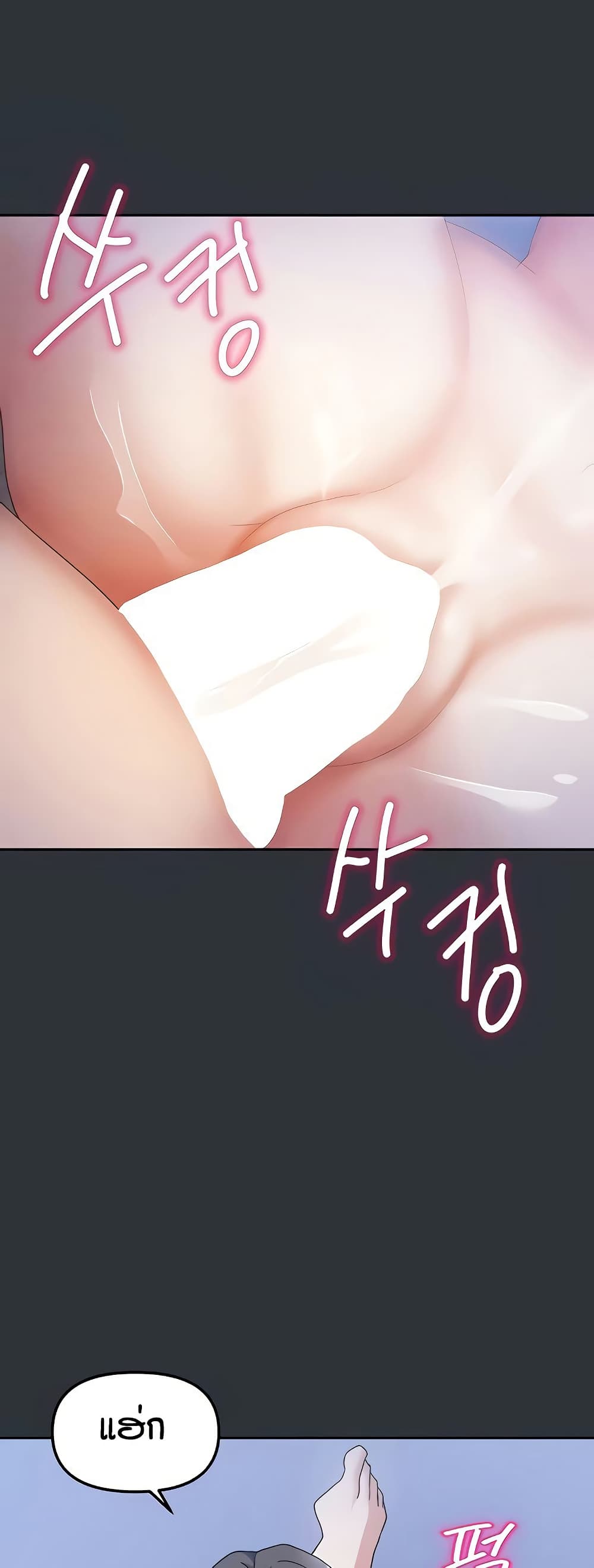 Living in Two Houses page 42