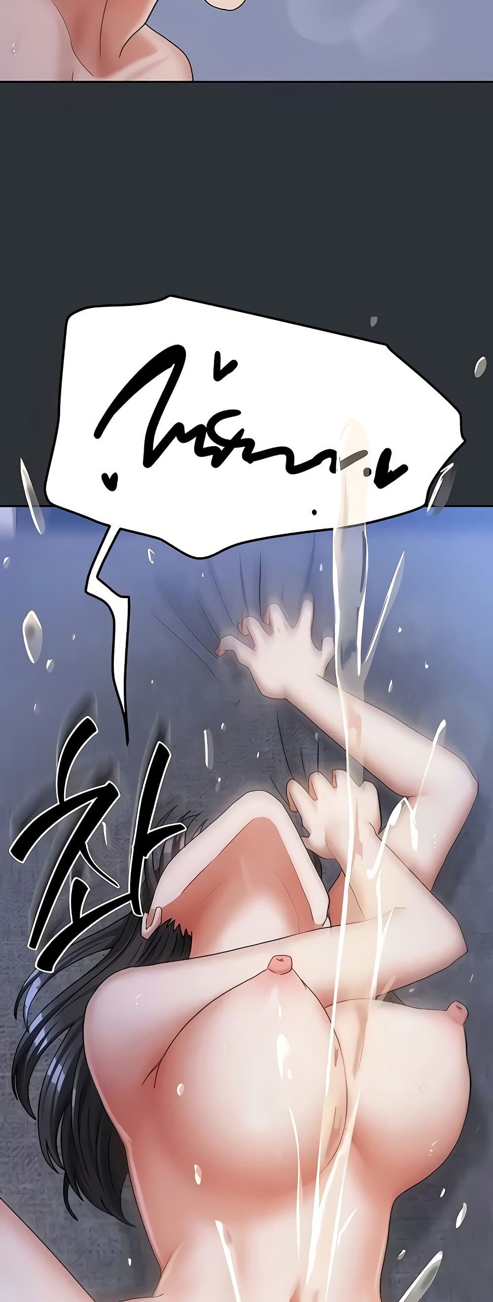 Living in Two Houses page 49