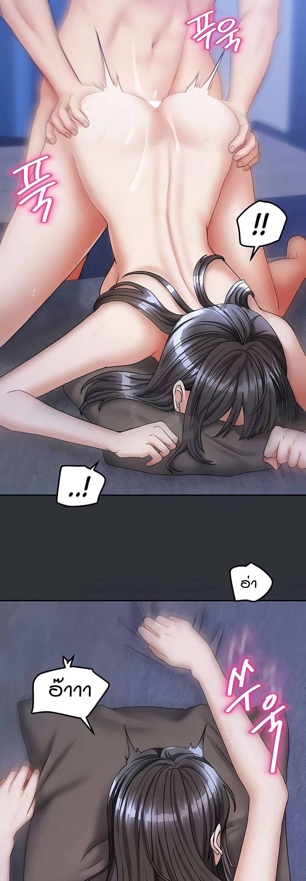 Living in Two Houses page 6