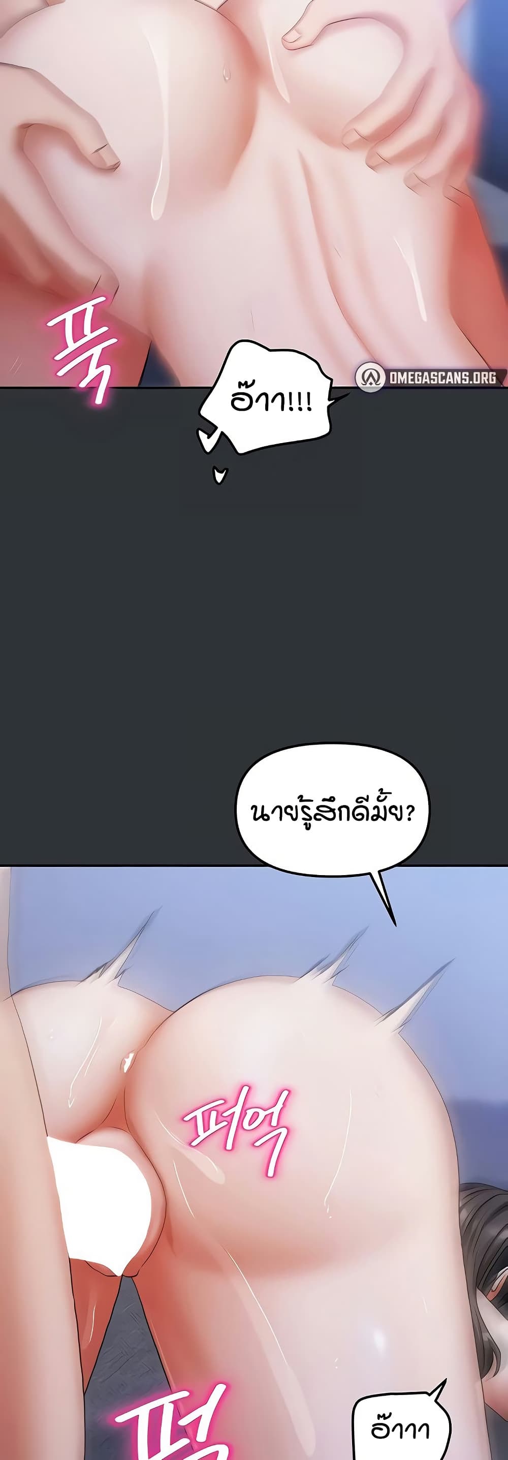 Living in Two Houses page 20