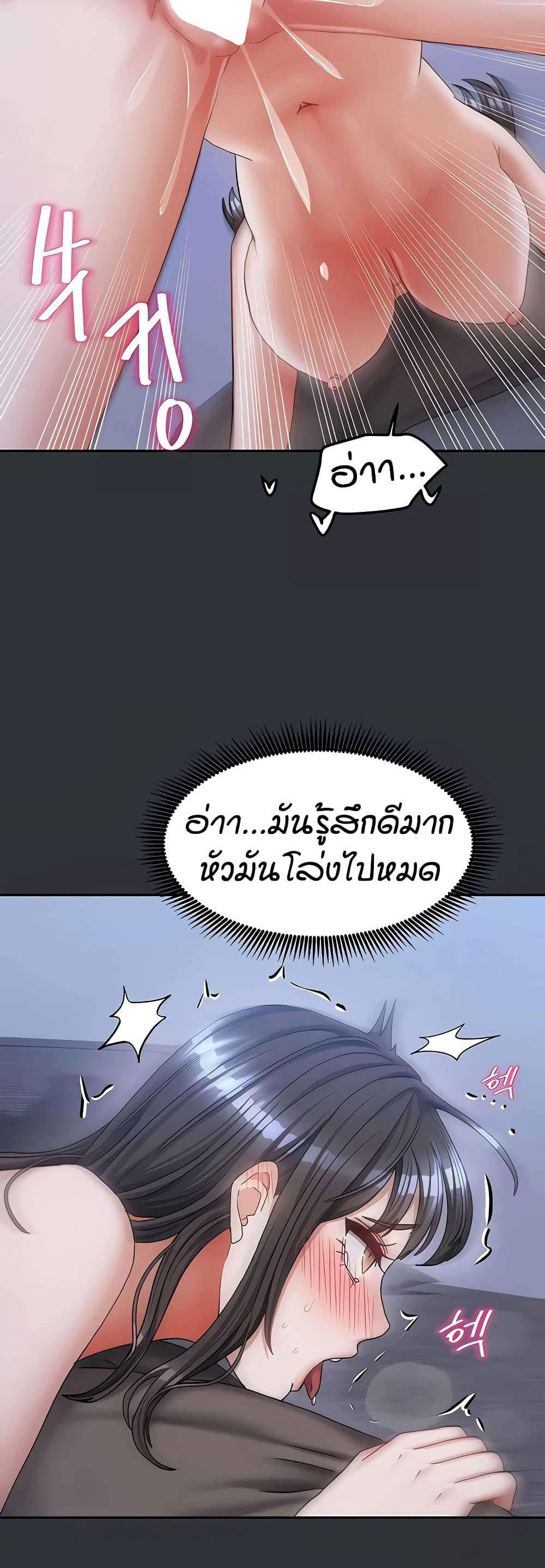 Living in Two Houses page 25