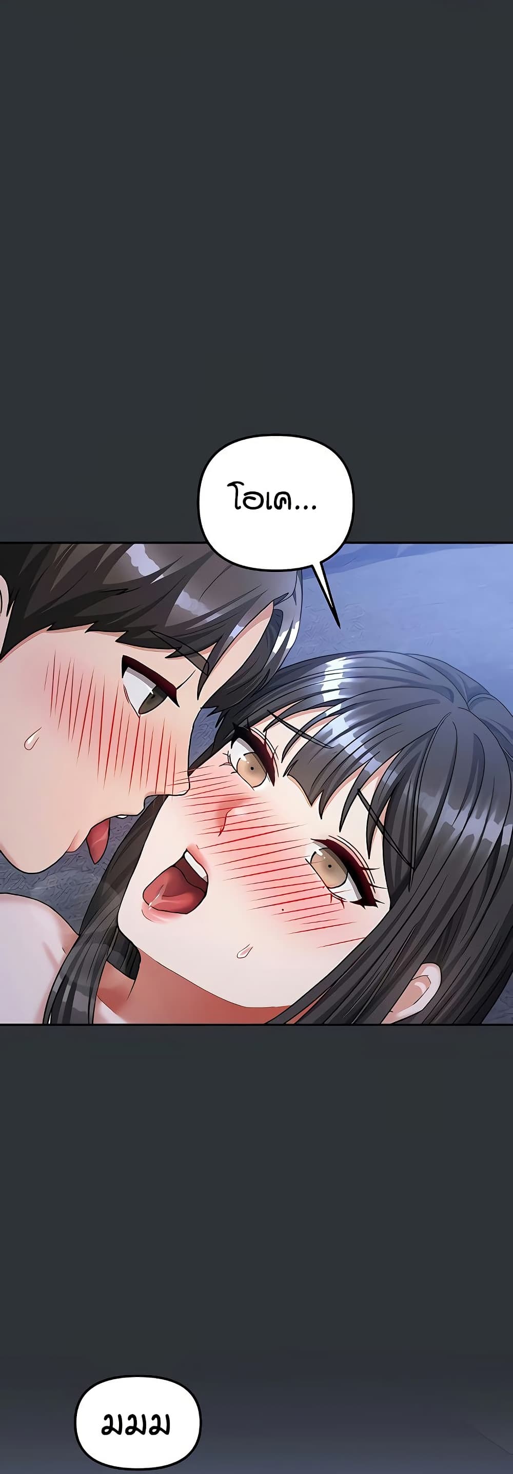 Living in Two Houses page 29