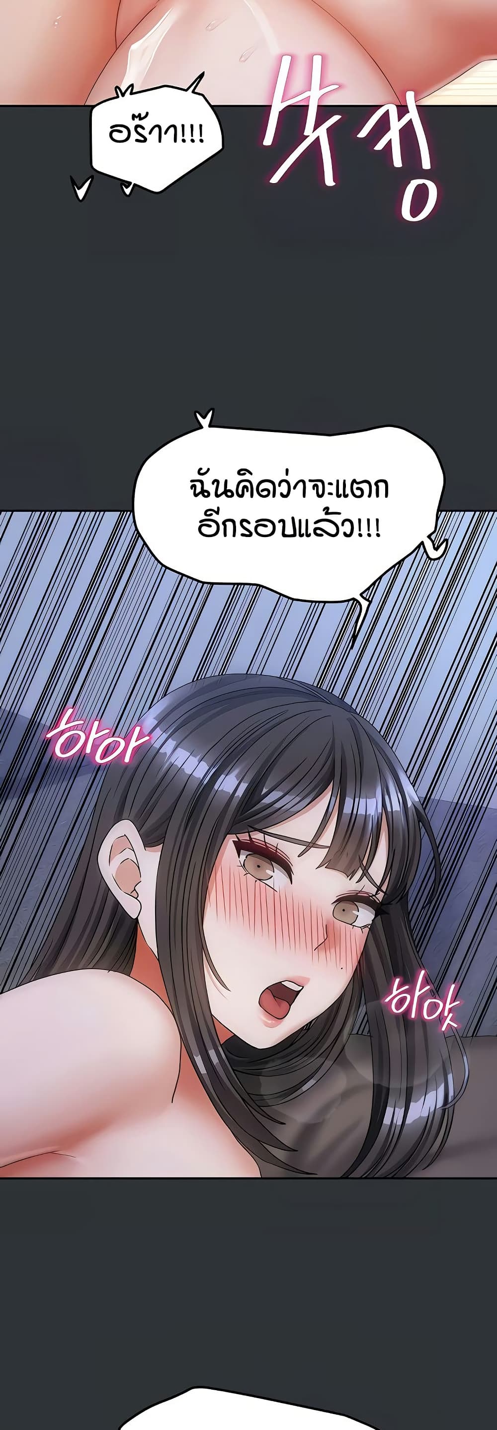 Living in Two Houses page 33