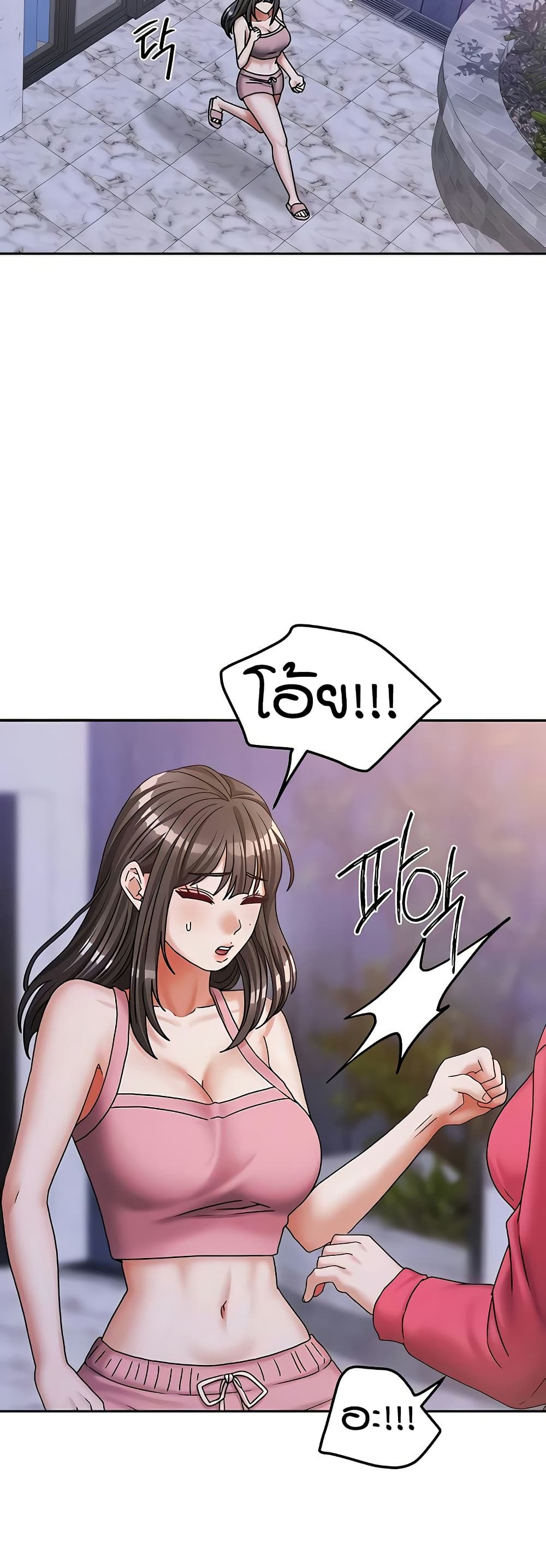 Living in Two Houses page 38