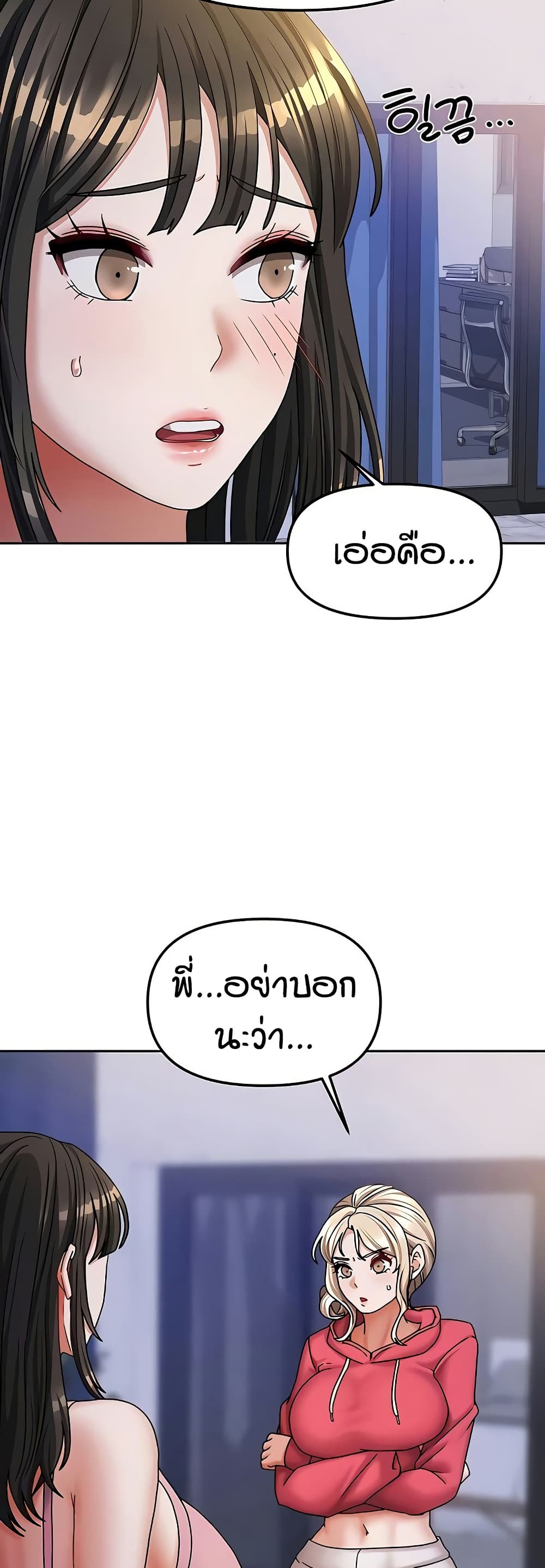 Living in Two Houses page 41