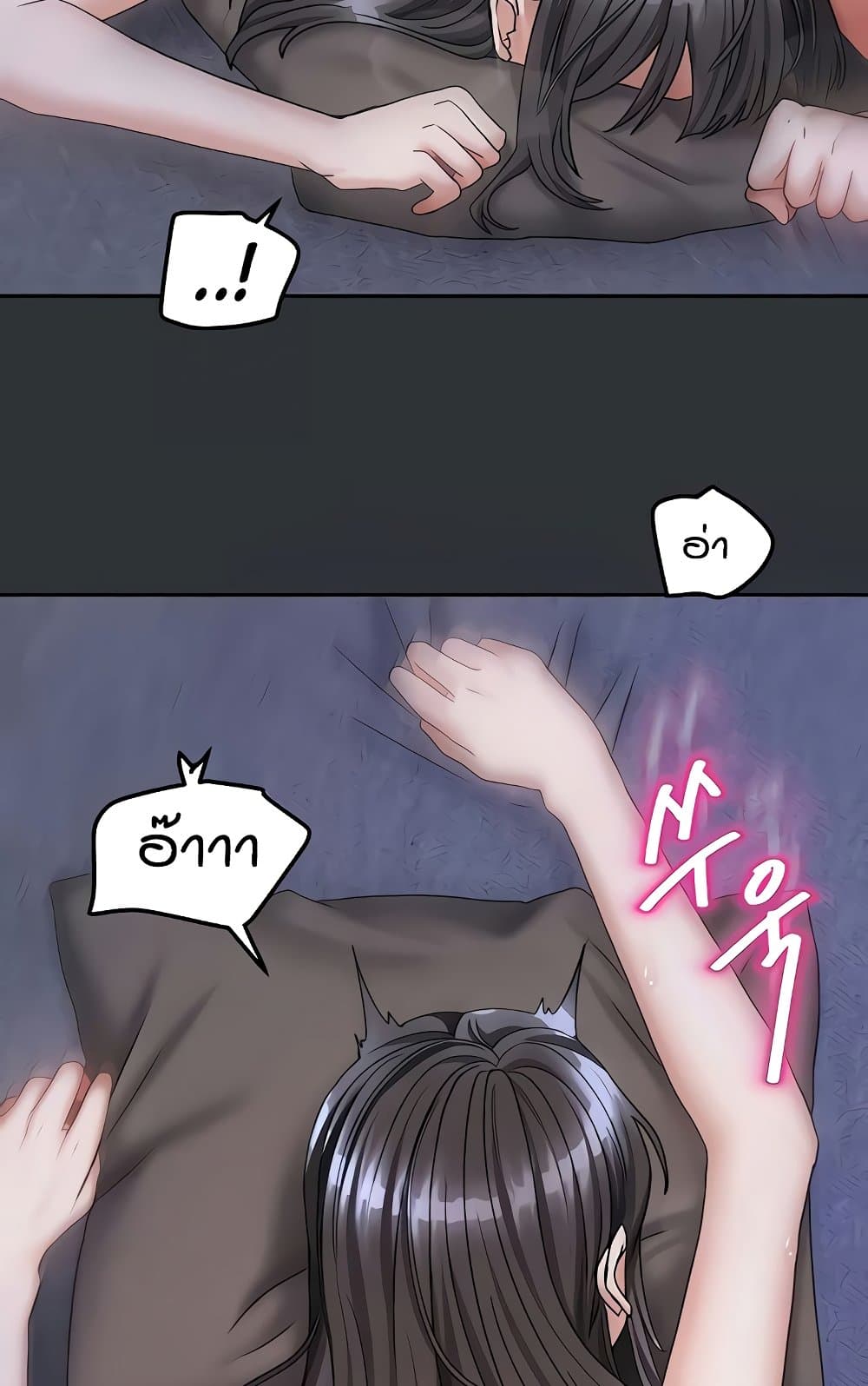 Living in Two Houses page 10
