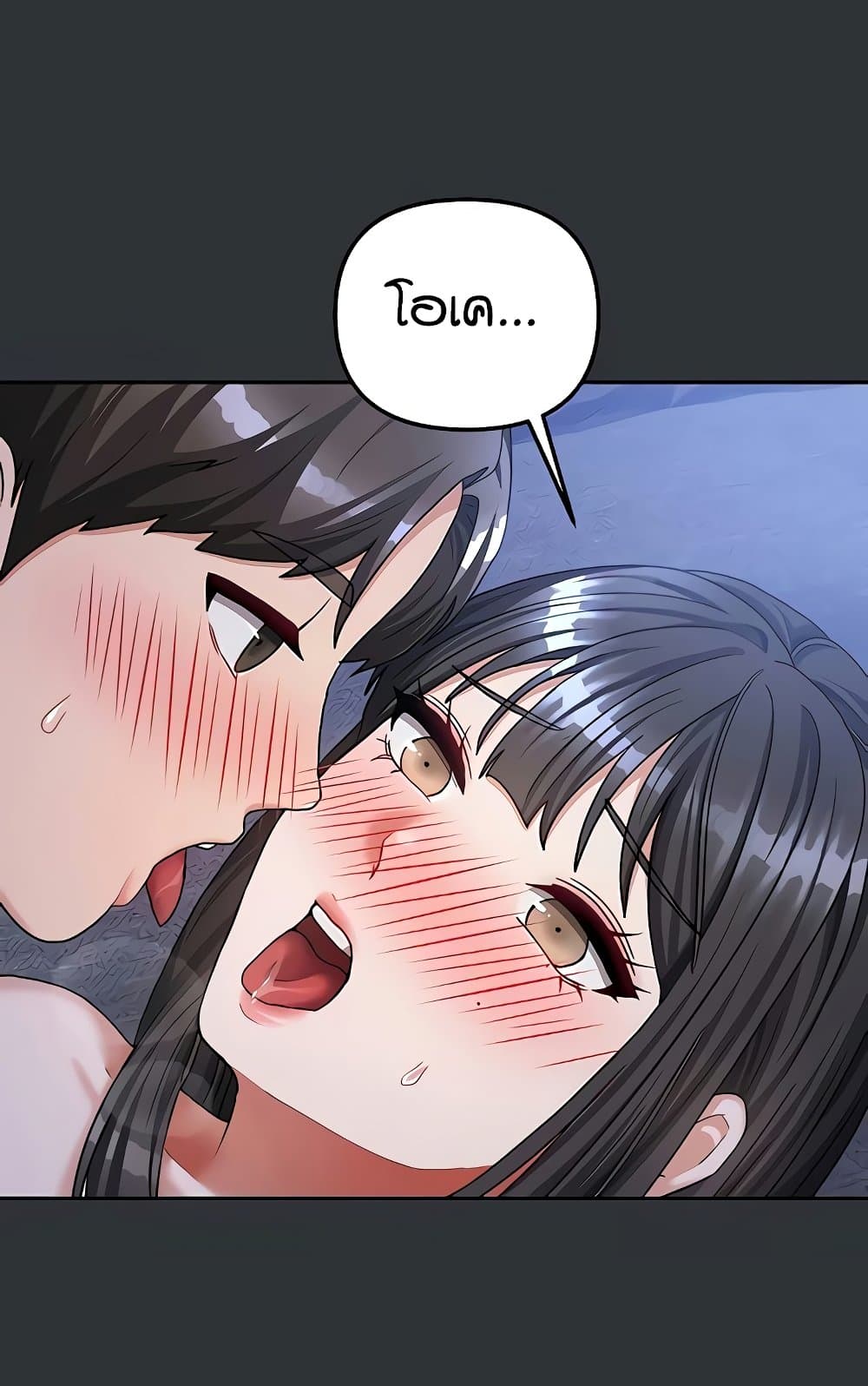 Living in Two Houses page 51