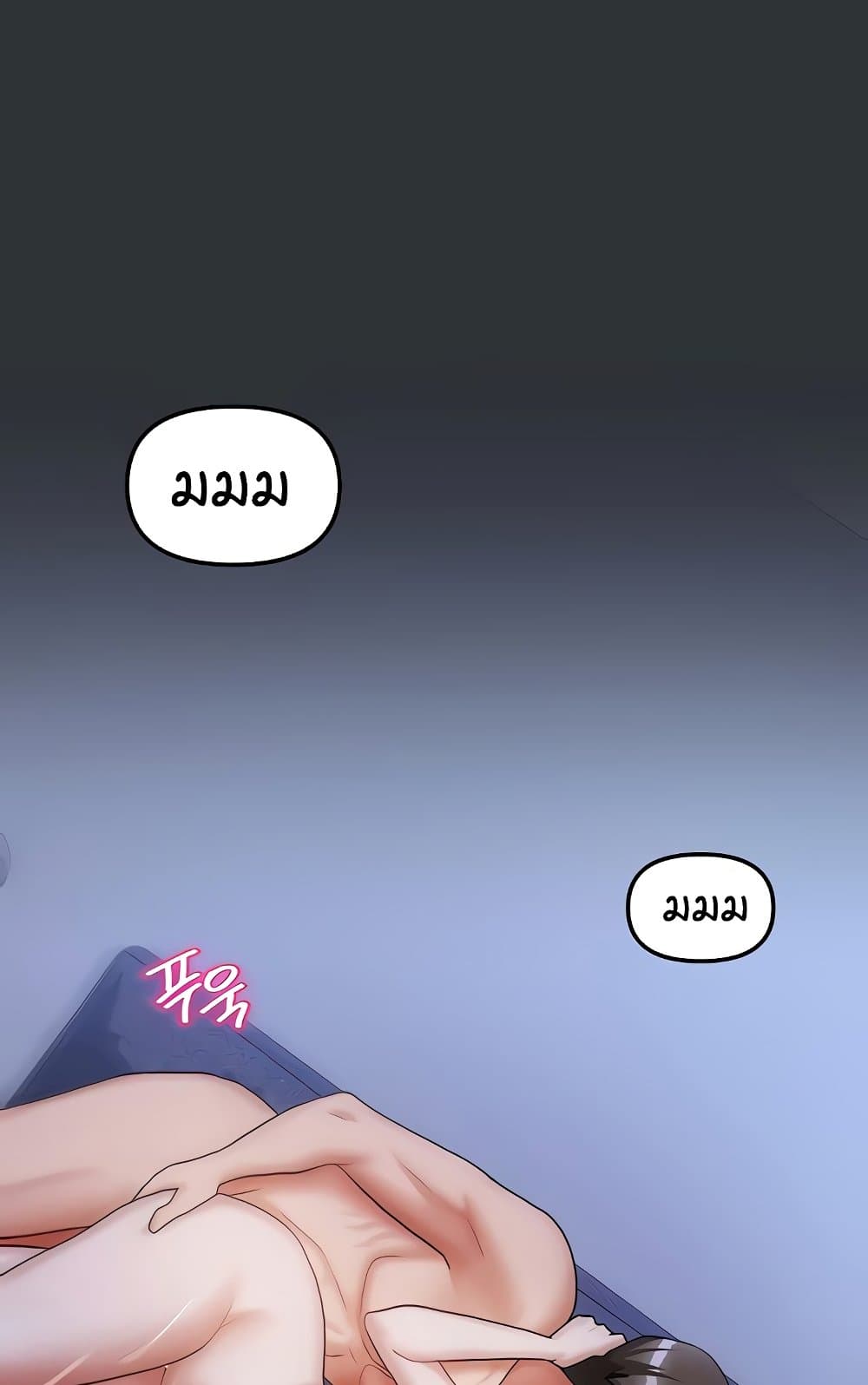 Living in Two Houses page 52