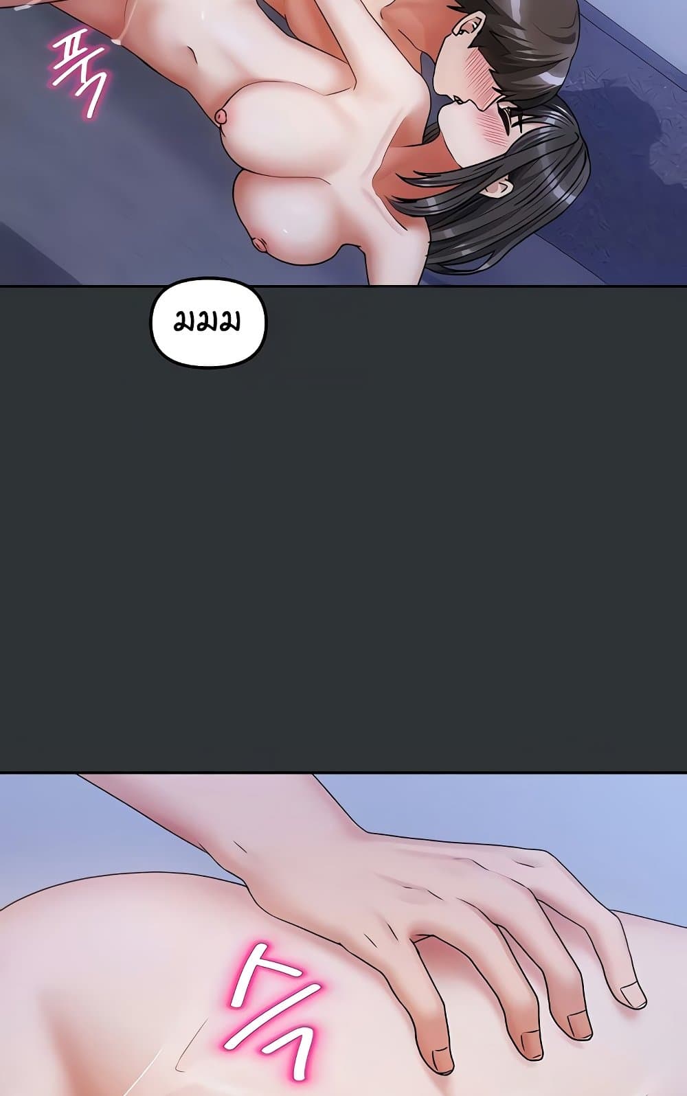 Living in Two Houses page 53