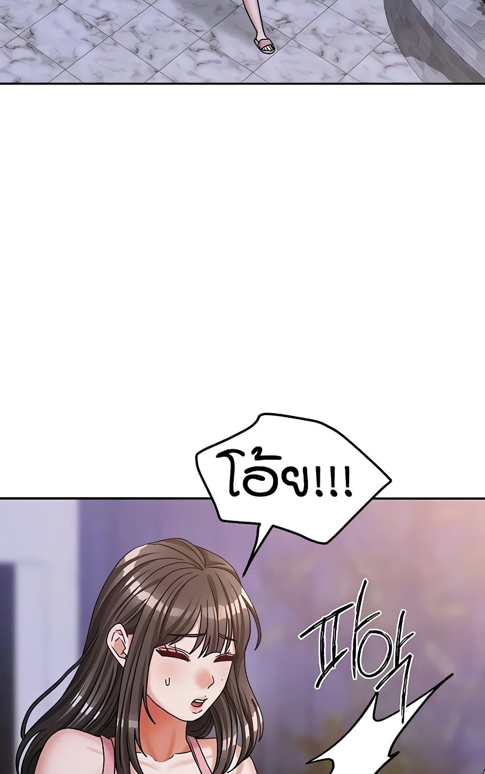 Living in Two Houses page 67