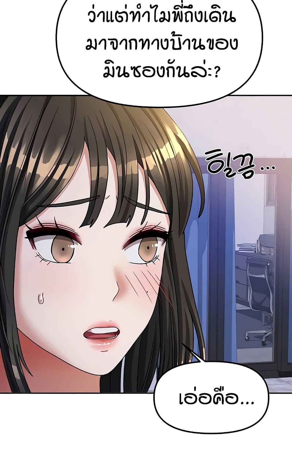 Living in Two Houses page 72
