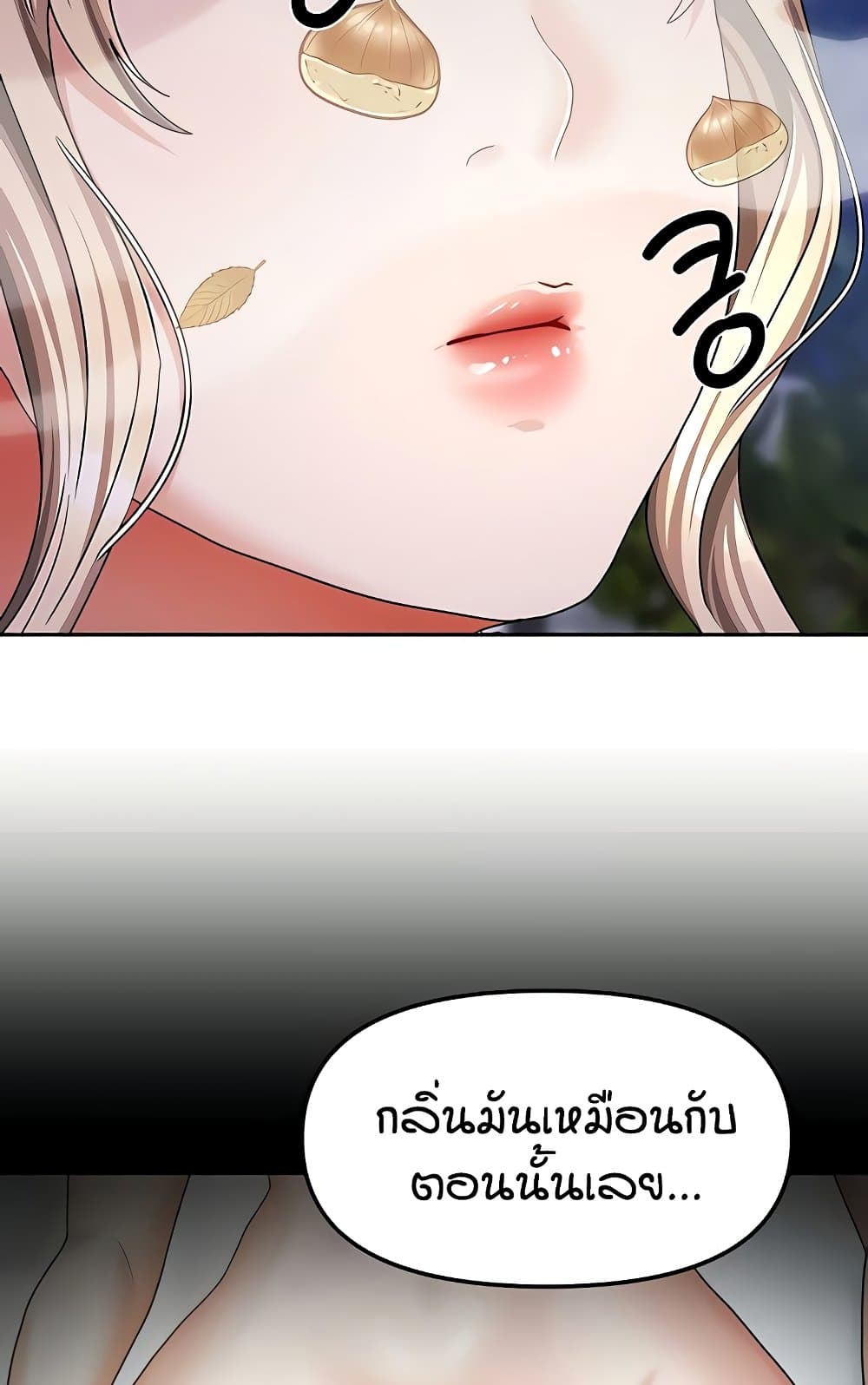 Living in Two Houses page 87