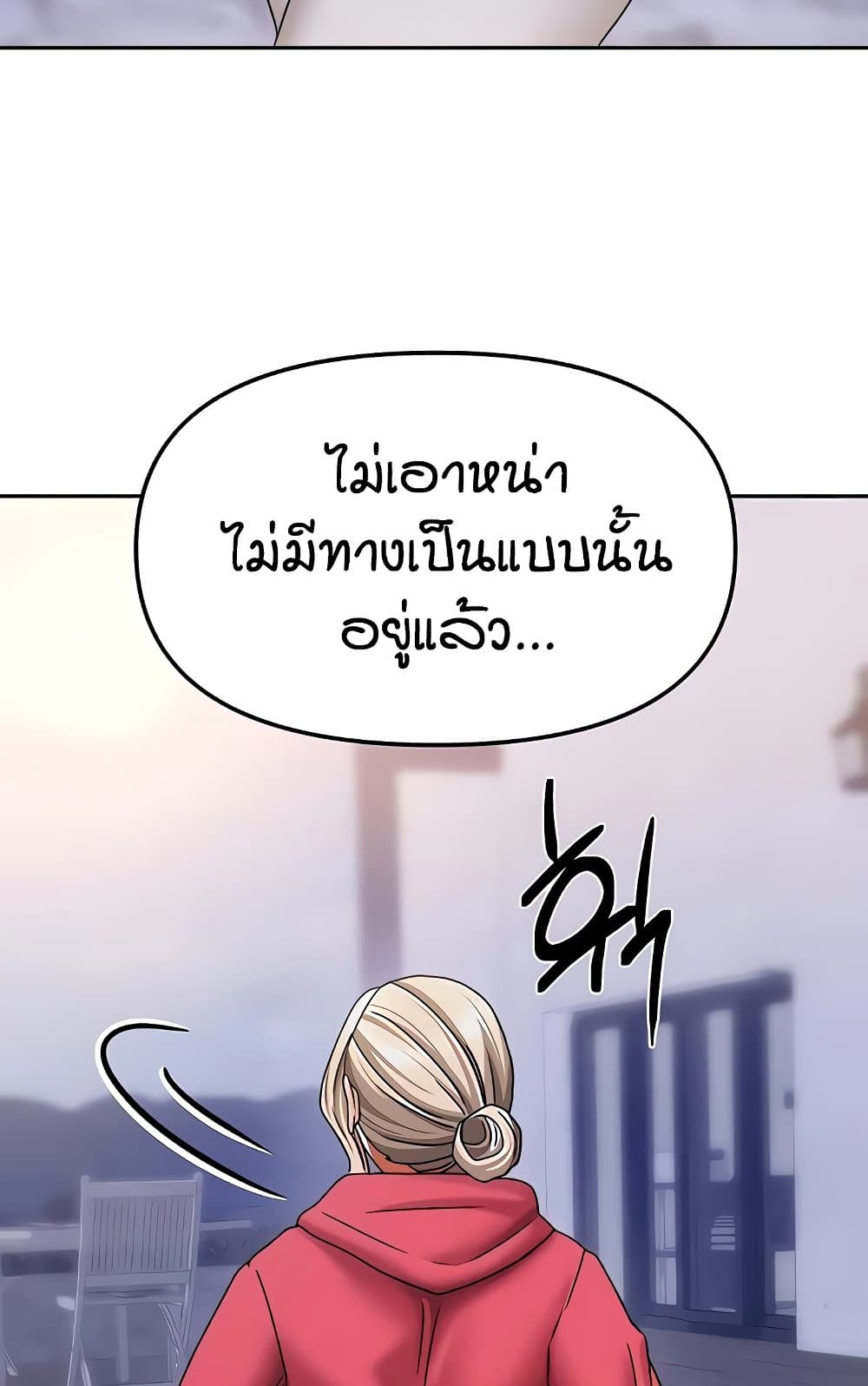Living in Two Houses page 90