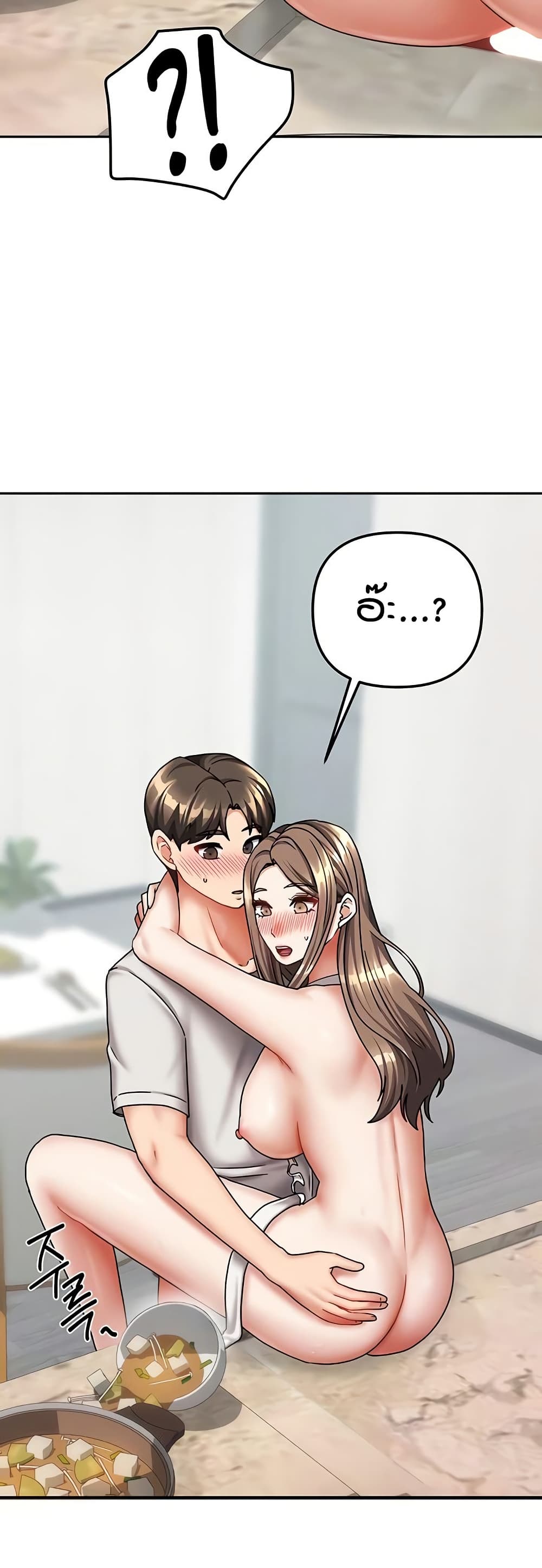 Living in Two Houses page 9