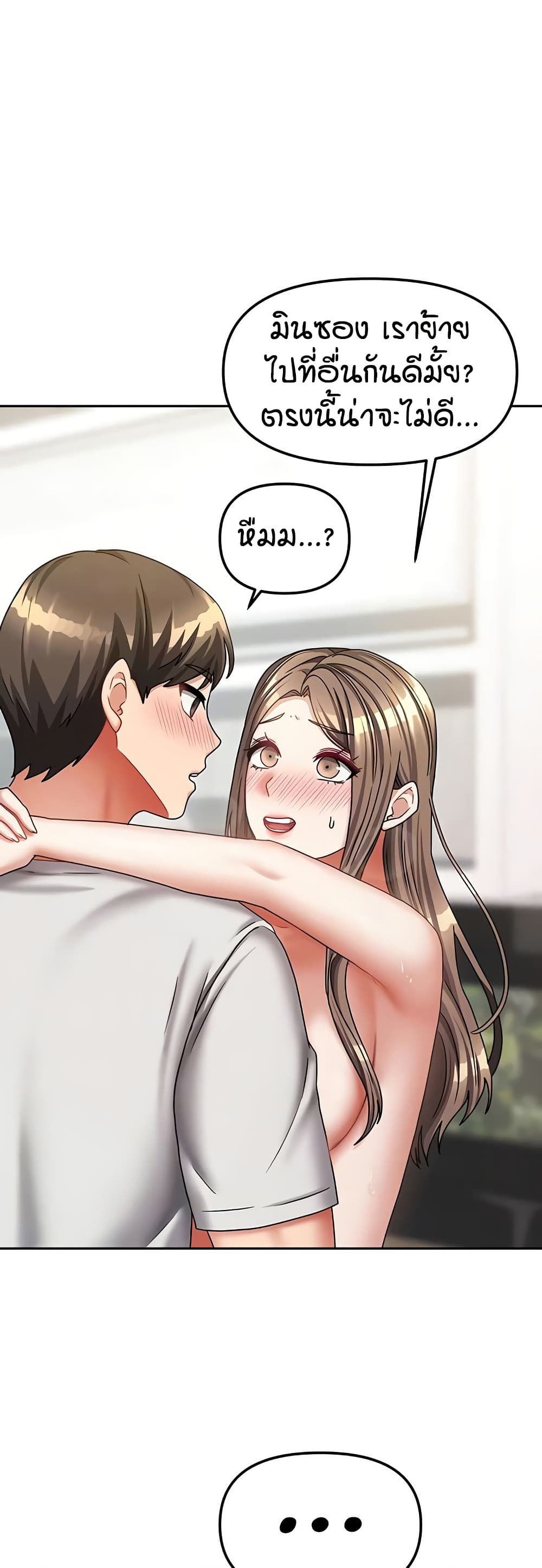 Living in Two Houses page 10