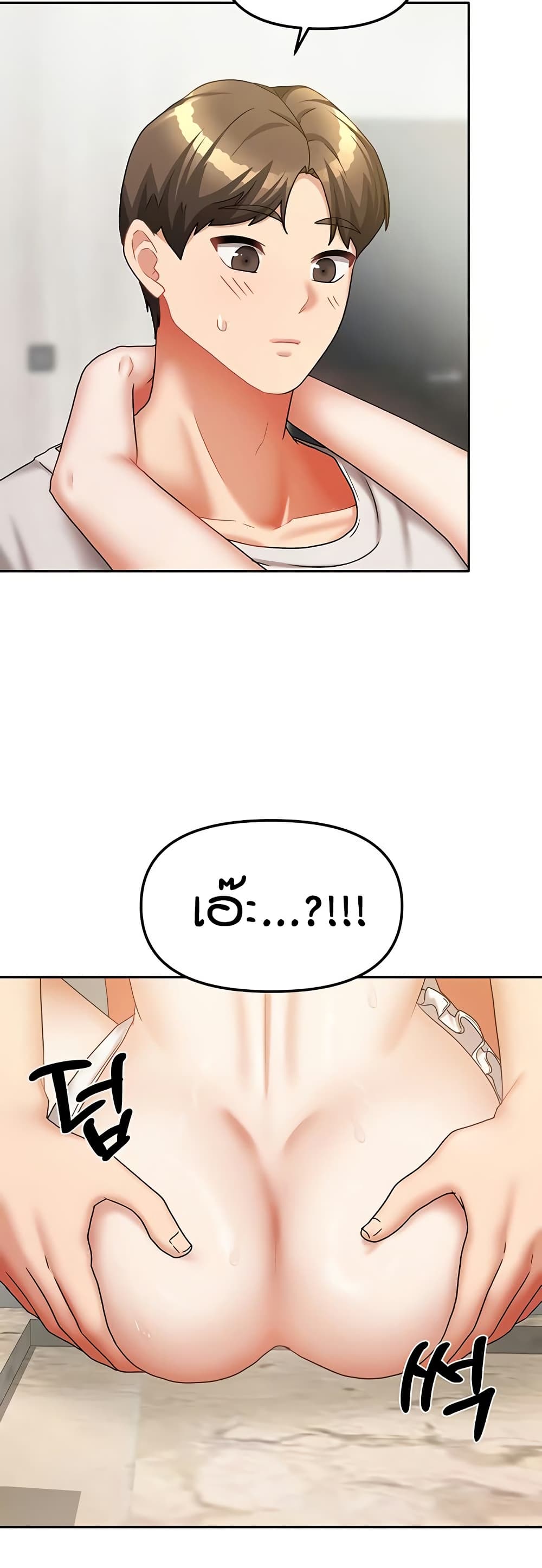 Living in Two Houses page 11