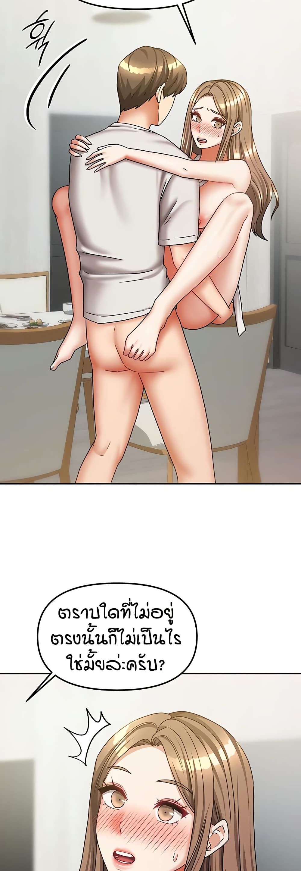 Living in Two Houses page 13