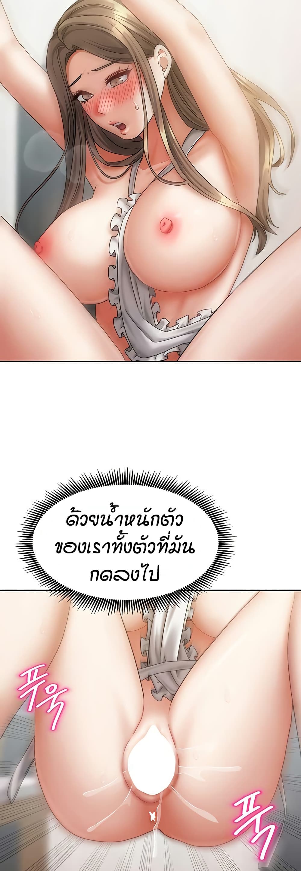 Living in Two Houses page 17