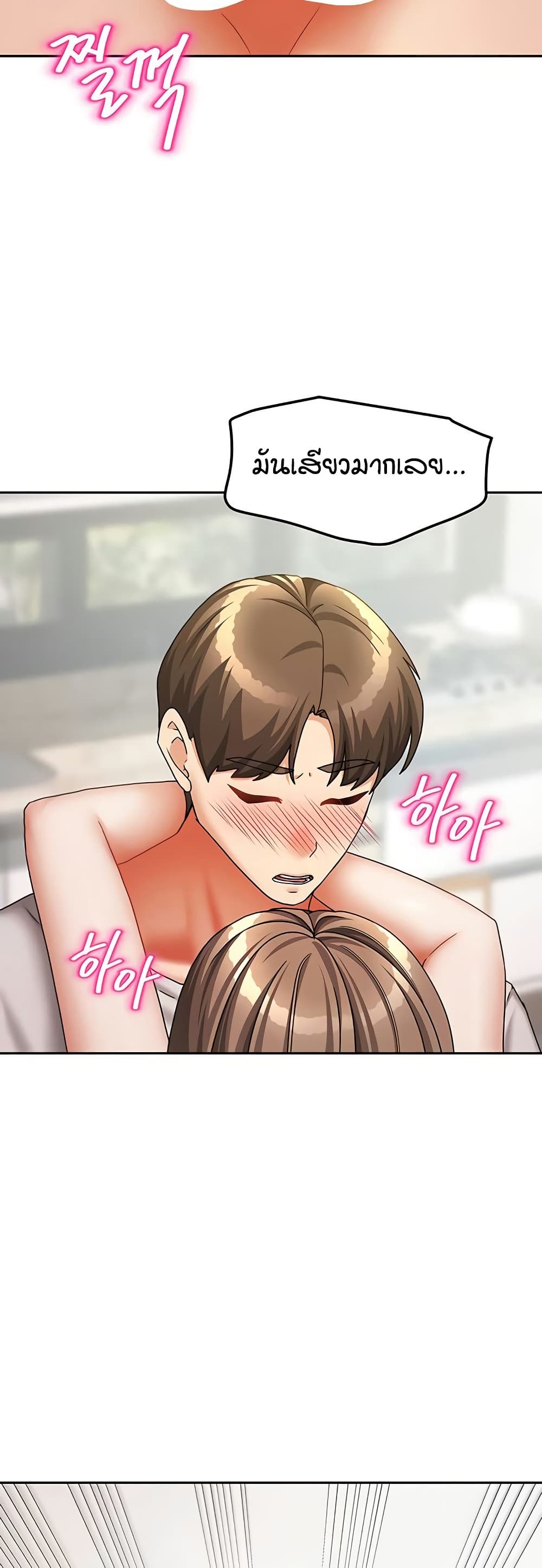 Living in Two Houses page 20