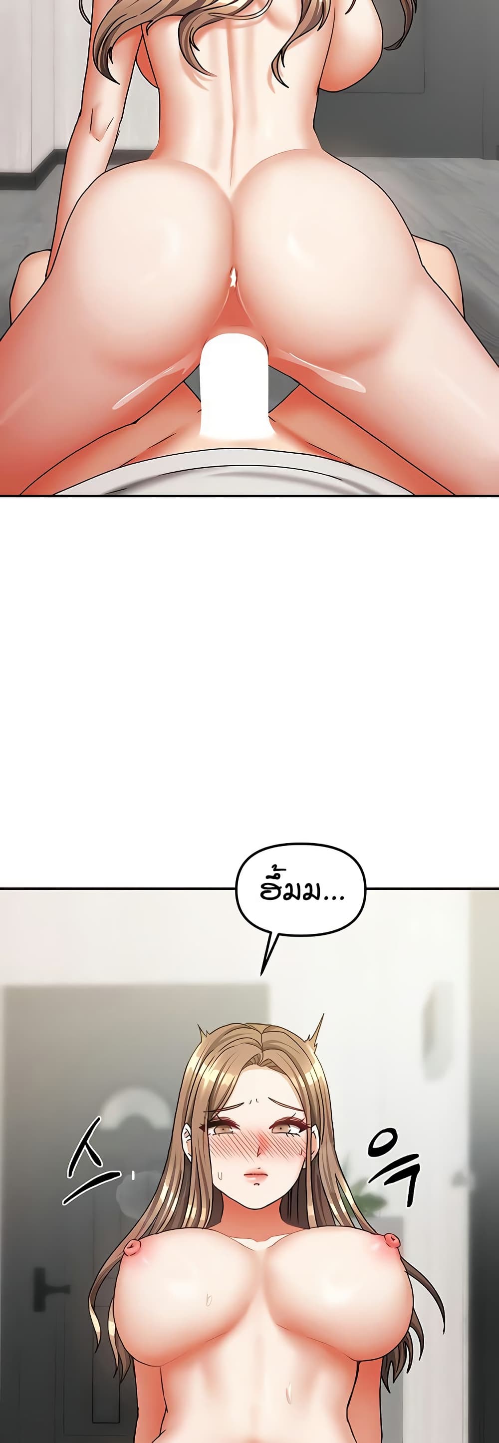 Living in Two Houses page 26