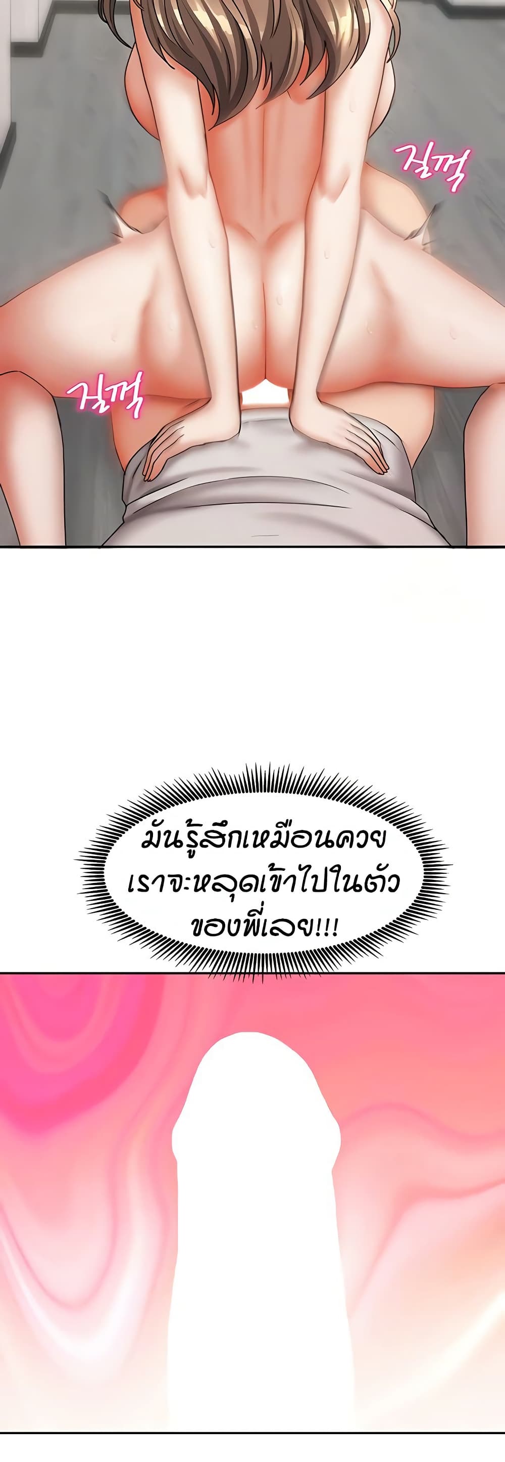 Living in Two Houses page 30