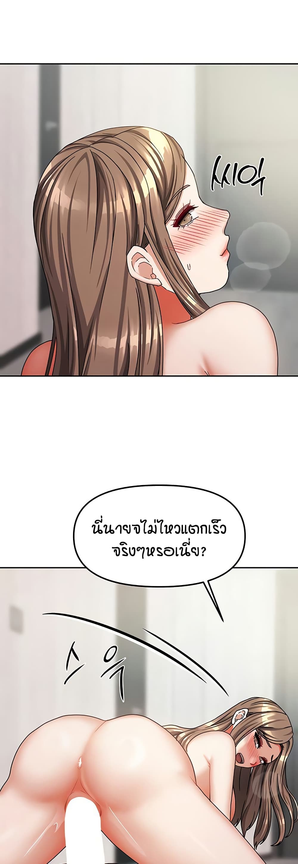 Living in Two Houses page 38