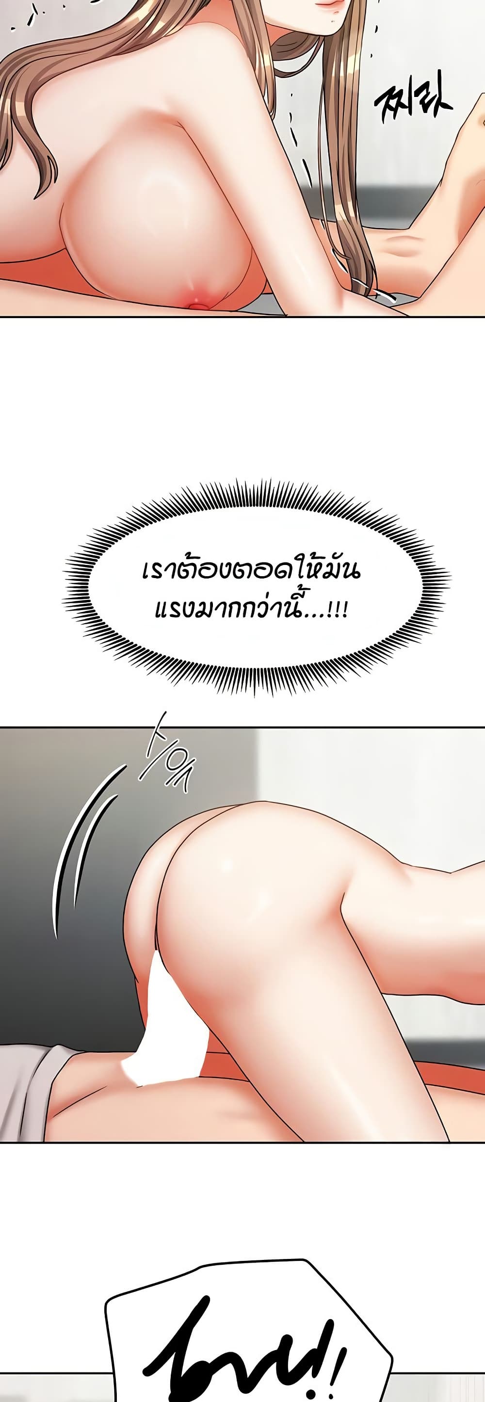 Living in Two Houses page 42